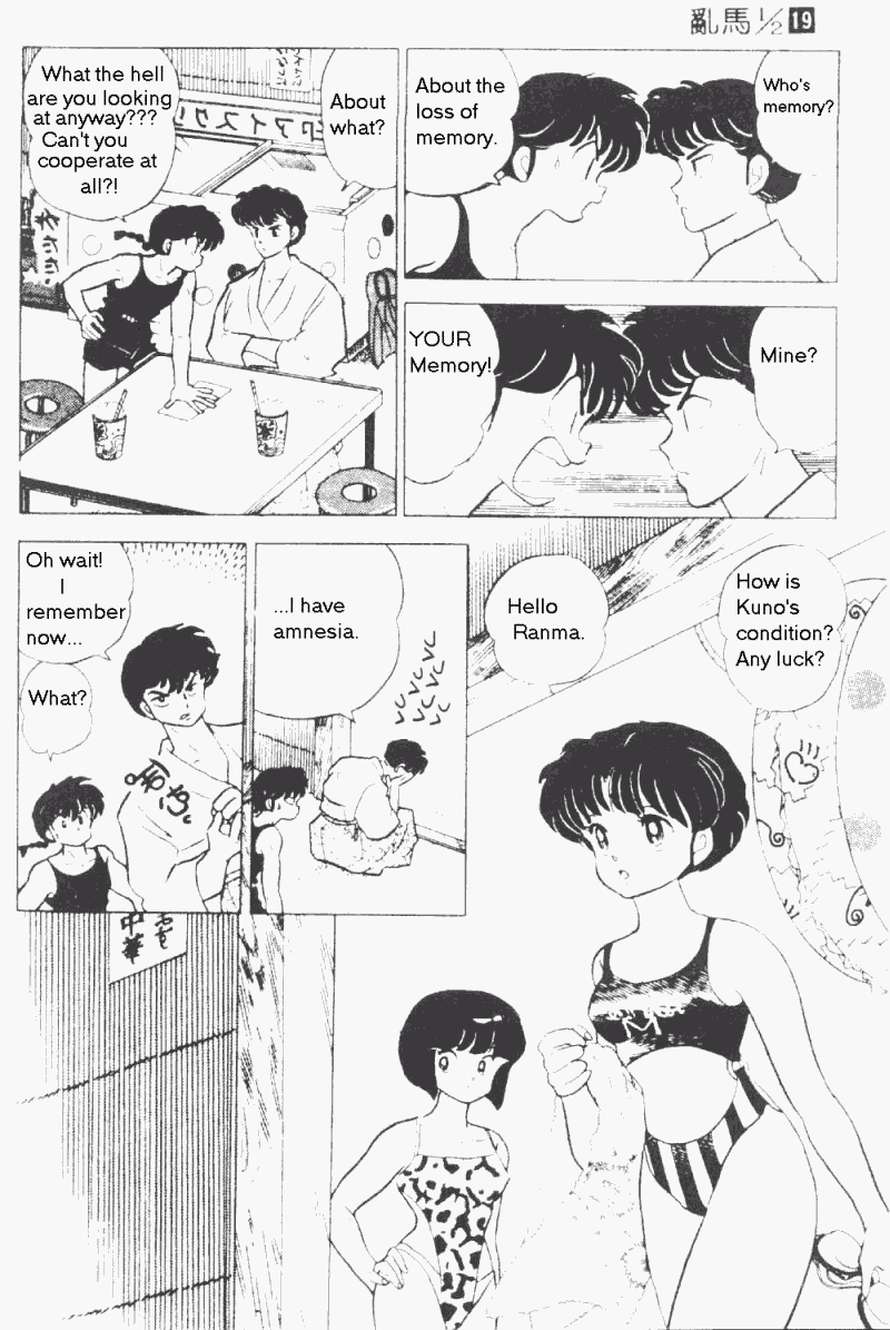 Ranma 1/2 Chapter 192 3